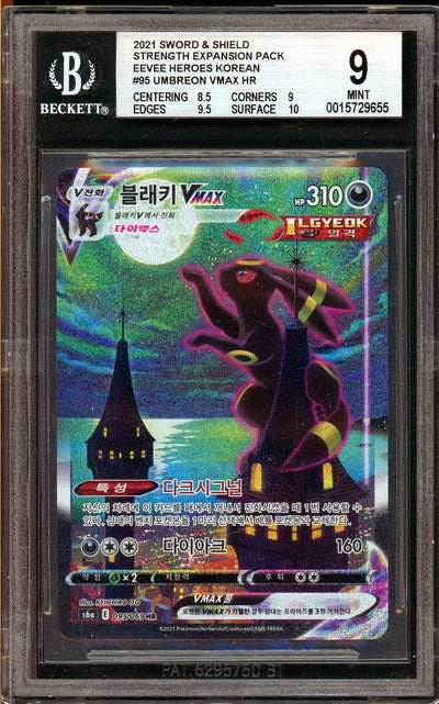 [BGS 9 - MINT] UMBREON VMAX #095/069 - Alternate Full Art - Eevee Heroes [Korean] (2021)