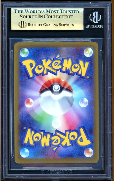 [BGS GRADED] SEQUENTIAL SET OF 4 - Arceus, Palkia, Dialga & Giratina Origin Forme Gold Alternate Arts - Japanese VSTAR Universe