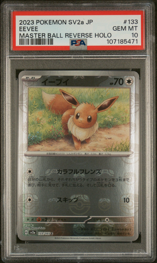 [PSA 10 - GEM MT] EEVEE #133 - Master Ball Reverse Holo - Japanese Pokemon 151 (2023)