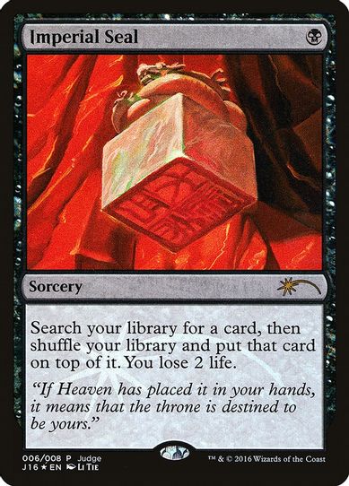 Imperial Seal (6) [Judge Promos]