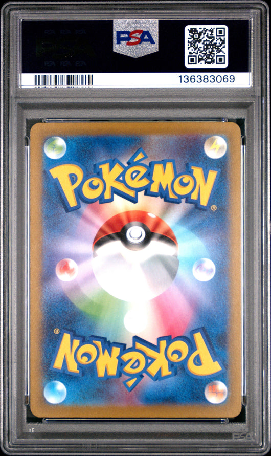 [PSA 10 - GEM MT] DROWZEE #086 - Art Rare - Japanese Violet ex (2023)