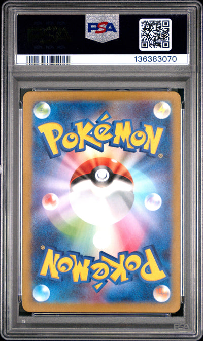 [PSA 10 - GEM MT] DROWZEE #086 - Art Rare - Japanese Violet ex (2023)
