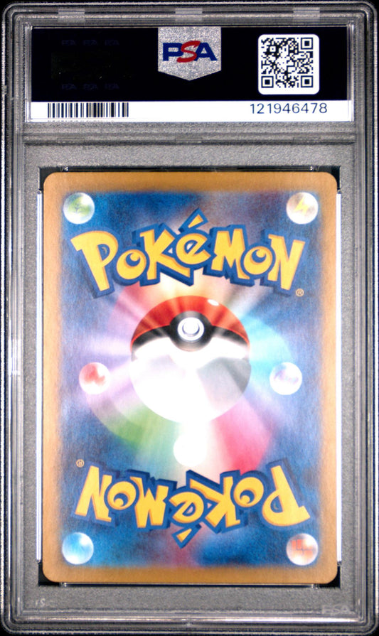 2023 Pokemon Scarlet and Violet Paldea Evolved Clay Burst Japanese Special Art Rare Iono #96 PSA 9