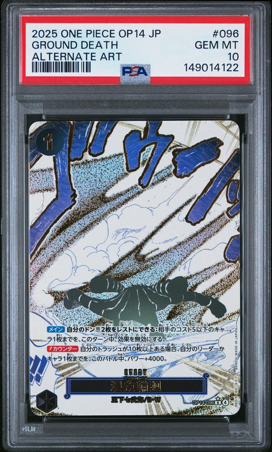 2025 One Piece the Azure Sea's Seven Japanese Alternate Art Ground Death #OP14-096 PSA 10
