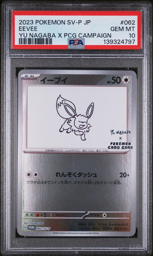 2023 Pokemon Scarlet and Violet Promo Japanese Yu Nagaba X Pokemon Card Game Campaign Eevee #062 PSA 10