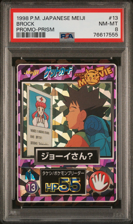 1998 Pokemon Japanese Meiji Set 2 Brock Prism #13 PSA 8