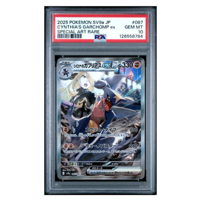 Cynthia's Garchomp ex SAR sv9a #087 PSA 10