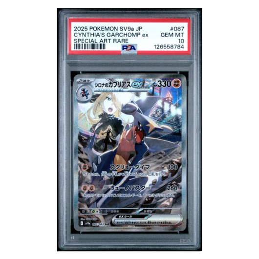 Cynthia's Garchomp ex SAR sv9a #087 PSA 10