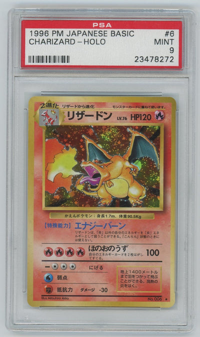 PSA (MINT 9) Charizard-holo #6 (Japanese) - Pokemon Japanese Basic (#23478272)