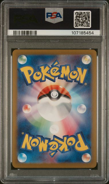 [PSA 10 - GEM MT] RAGING BOLT ex #222 - Special Art Rare - Japanese Terastal Fest ex (2024)