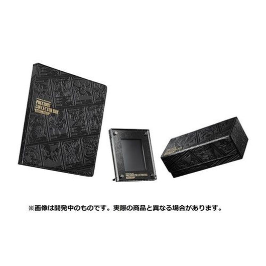 Japanese Pokémon - Sword & Shield: Precious Collector Box