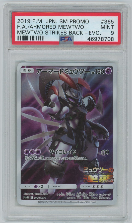 PSA (MINT 9) Fa/armored Mewtwo #365 (Japanese) - Pokemon Japanese Sm Promo (#46978708)
