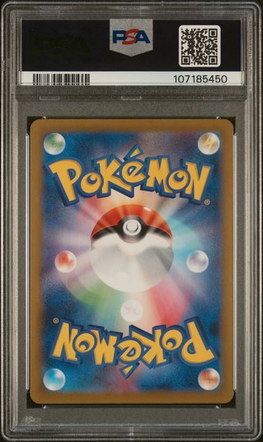 [PSA 10 GRADED SET] All 9 Eeveelution SAR: Terastal Fest ex [sv8a] Jolteon ex, Flareon ex, Vaporeon ex, Espeon ex, Umbreon ex, Sylveon ex, Glaceon ex, Leafeon ex & Eevee ex! (Japanese Prismatic Evolutions)