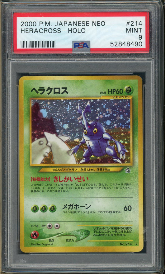 PSA (MINT 9) Heracross-holo #214 (Japanese) - Pokemon Japanese Neo (#52848490)