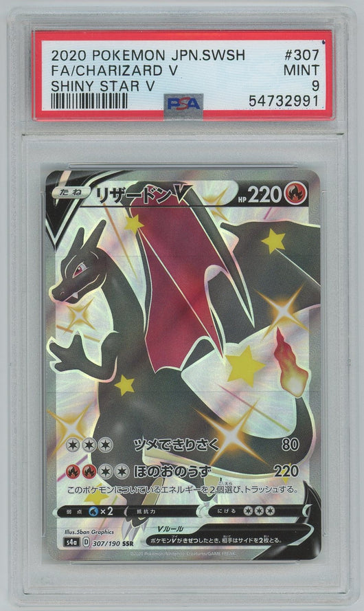 PSA (MINT 9) Fa/charizard V #307 (Japanese) - Pokemon Japanese Sword & Shield Shiny Star V (#54732991)