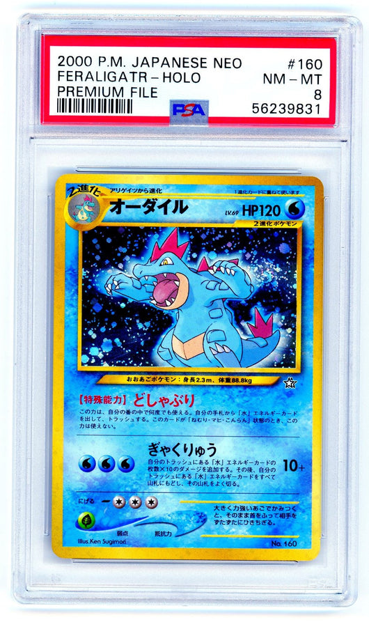 PSA (NM-MT 8) Feraligatr-Holo #160 (No Rarity) (Japanese) - Pokemon Japanese Neo Premium File (56239831)