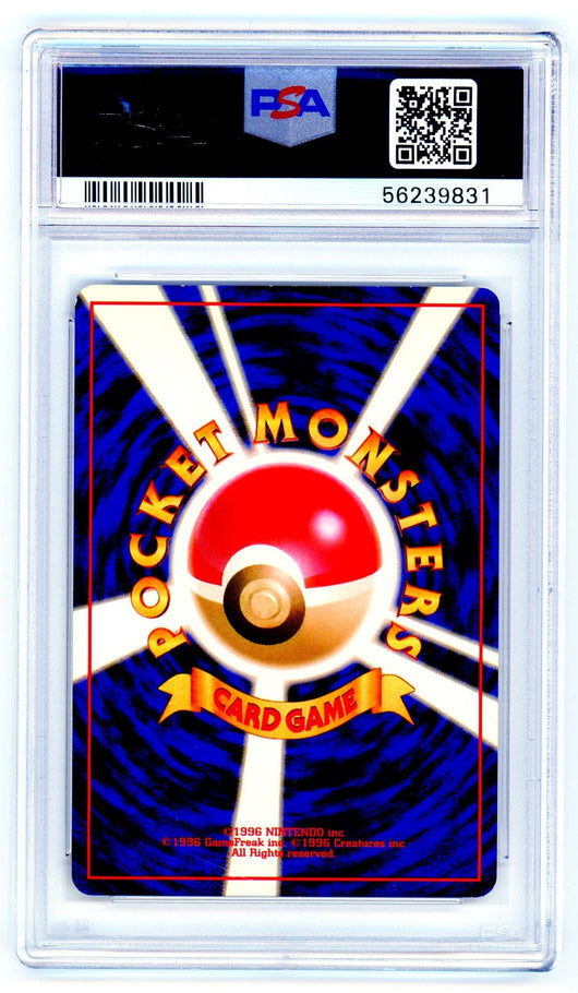 PSA (NM-MT 8) Feraligatr-Holo #160 (No Rarity) (Japanese) - Pokemon Japanese Neo Premium File (56239831)