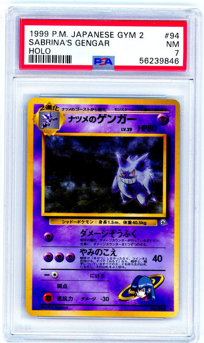 PSA (NM 7) Sabrina's Gengar #94 (Japanese) (Banned) - Pokemon Japanese Gym 2 (56239846)