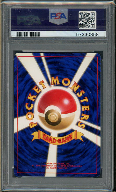 PSA (NM-MT 8) Sabrina's Alakazam #65 (Japanese) - Pokemon Japanese Gym 2 (#57330358)