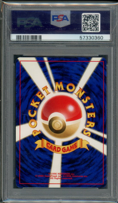PSA (Gem MT 10) Metal Energy-holo (Japanese) - Pokemon Japanese Neo (#57330360)