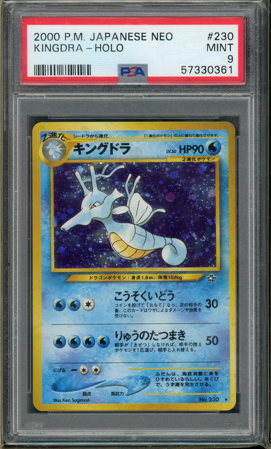 PSA (MINT 9) Kingdra-holo #230 (Japanese) - Pokemon Japanese Neo (#57330361)