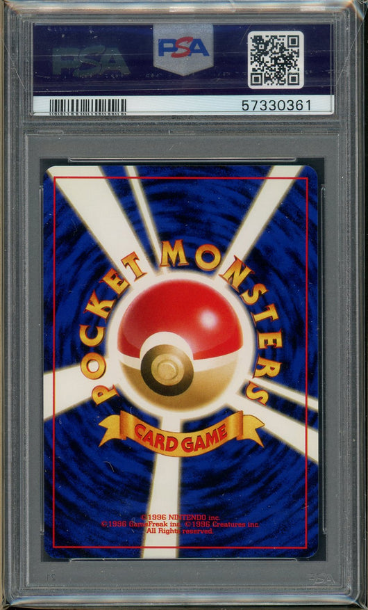 PSA (MINT 9) Kingdra-holo #230 (Japanese) - Pokemon Japanese Neo (#57330361)