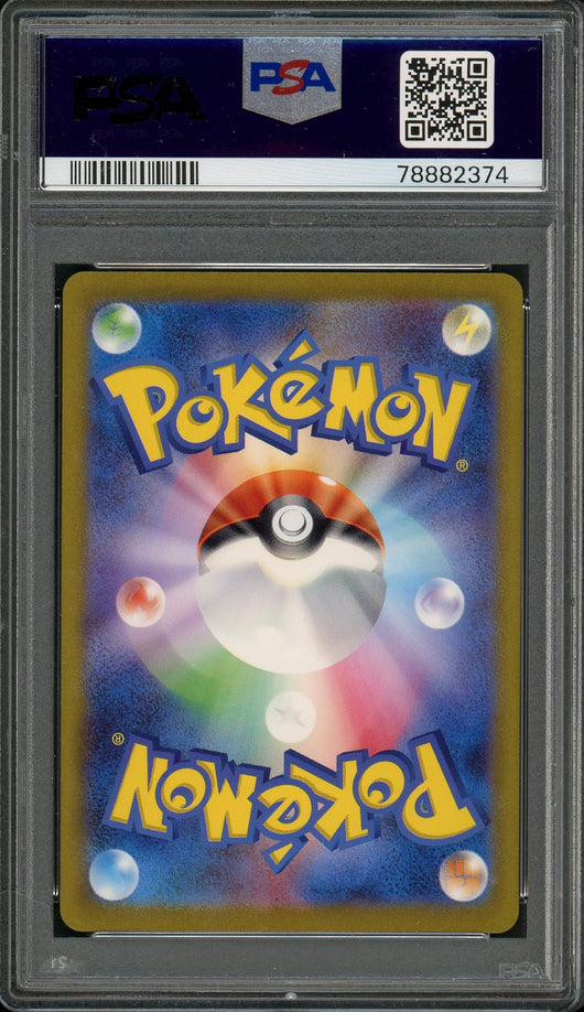PSA (Gem MT 10) Charizard Ex #201 (Japanese) - Pokemon Japanese Sv2A-Pokemon 151 (#78882374)