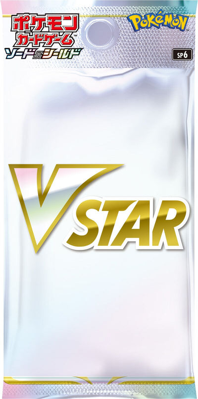 Japanese Pokémon - s11 - Lost Abyss (Lost Origin): VSTAR Special Set [2022] (8 Packs + VSTAR Promo Pack)
