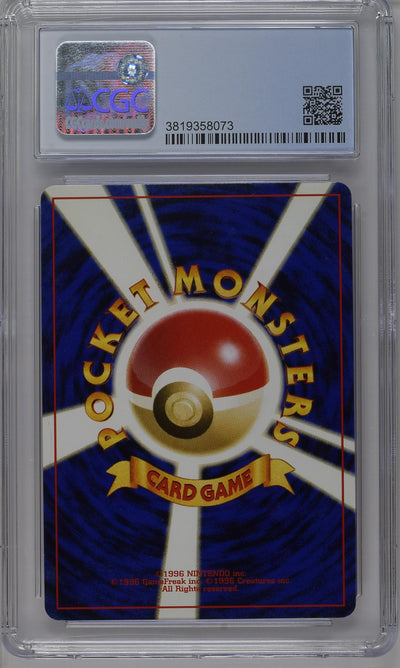 [CGC 8 - NM/Mint] CHARIZARD - Reverse Holo - Japanese Neo Premium File 2 (2000)