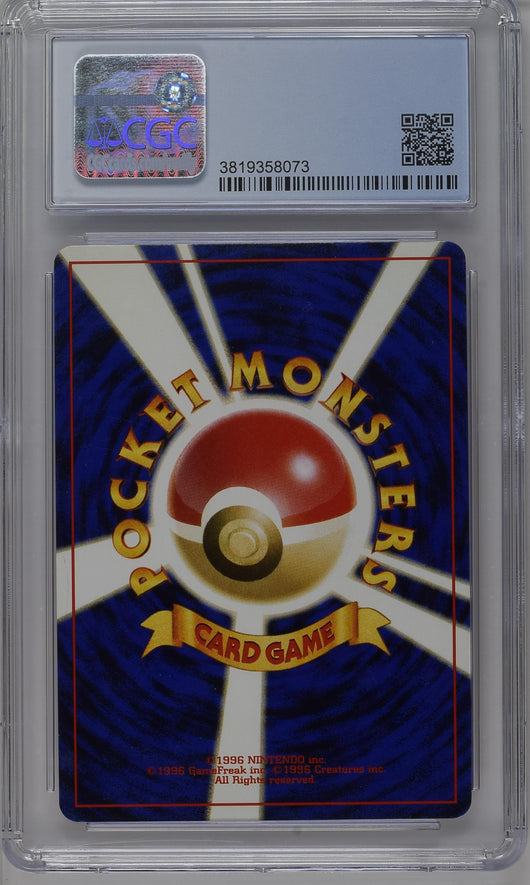 [CGC 8 - NM/Mint] CHARIZARD - Reverse Holo - Japanese Neo Premium File 2 (2000)