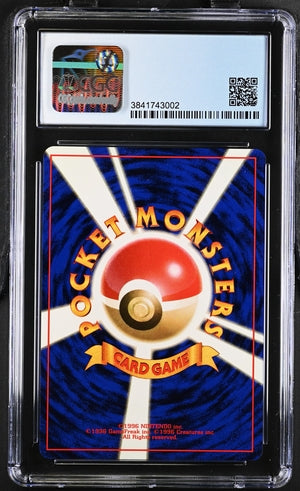CGC (8.5) Kangaskhan (Japanese) - Pokemon Jungle (#3841743002)