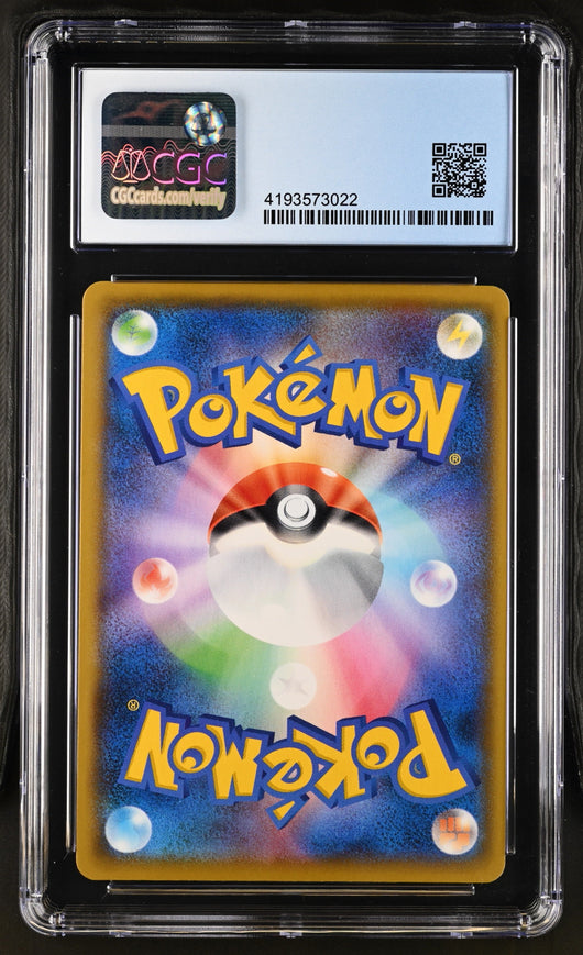 [CGC 10 - Pristine] _____'s Pikachu #007/025 - Japanese 25th Anniversary Promo Pack (2021)