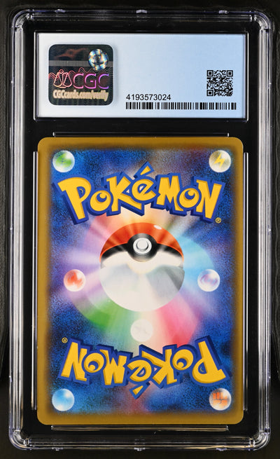 [CGC 7.5 - Near Mint+] SHIBUYA'S PIKACHU #002/S-P - Pokémon Center Shibuya Opening - SP Promos (2019)