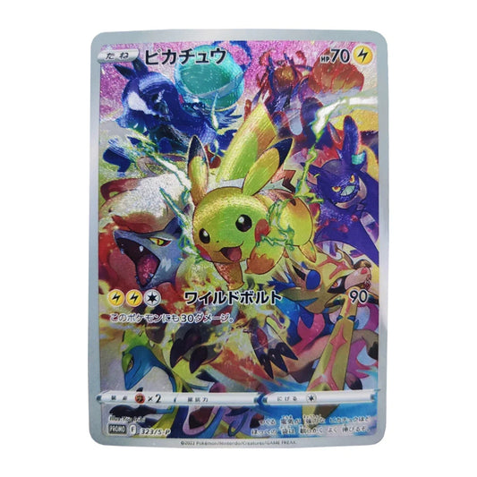 Pikachu /S-P (Full Art) (Ultra Precious Collector Box) (323/S-P) (SEALED) [Miscellaneous Cards & Products]