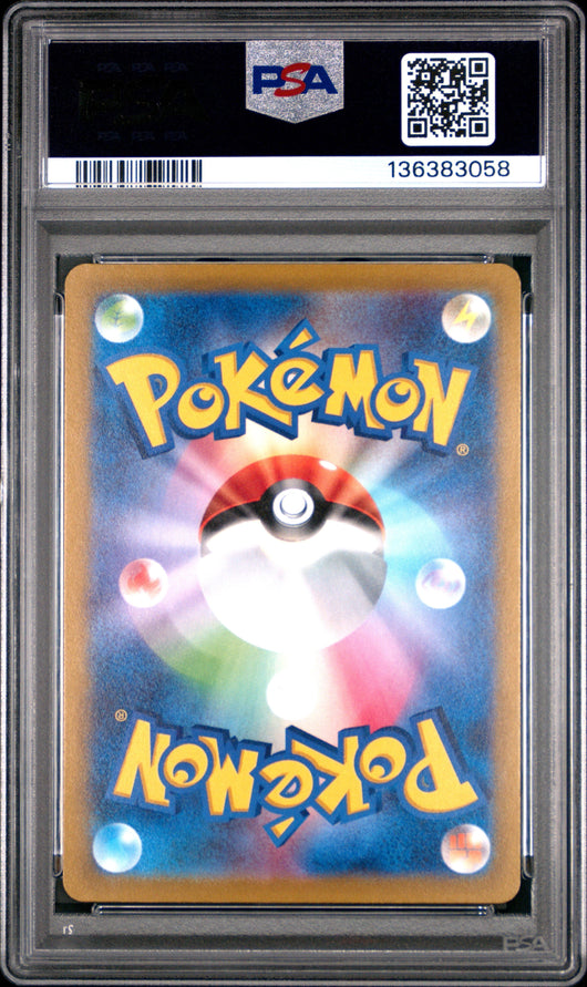 [PSA 10 - GEM MT] FA/DEOXYS VSTAR #223 - Vstar Universe - Japanese Pokemon Japanese Sword & Shield Vstar Universe (2022)