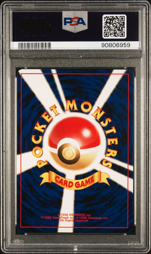 PSA (NM-MT 8) Celebi - Holo #251 - Pokémon Japanese Neo 3 Promo (#90806959)