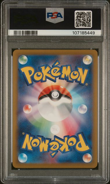 [PSA 10 - GEM MT] VAPOREON ex #205 - Special Art Rare - Japanese Terastal Fest ex (2024)