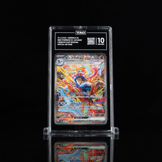 Greninja ex SAR sv5a #090 TAG 10