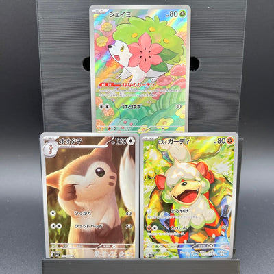 Baby Art Rare Bundle #3