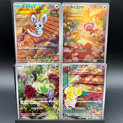 Baby Art Rare Bundle #1