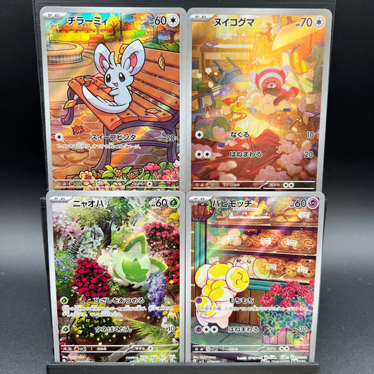 Baby Art Rare Bundle #1