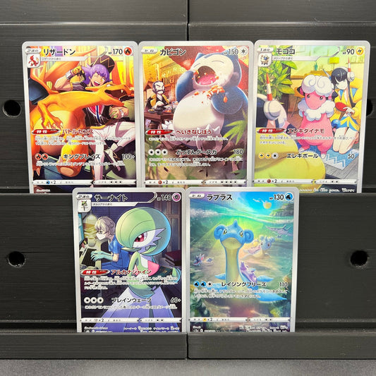 Art Rare Bundle #1