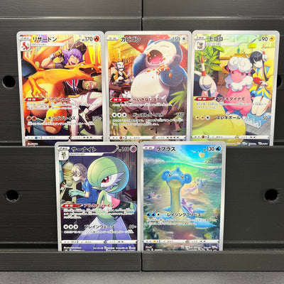 Art Rare Bundle #1