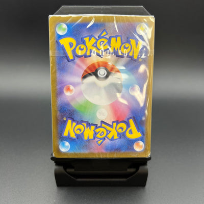Blastoise - Pokemon Japan TCG Classic - Sealed Deck
