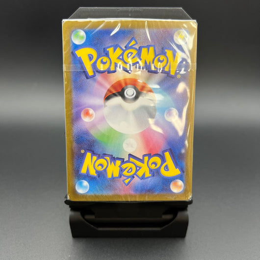 Blastoise - Pokemon Japan TCG Classic - Sealed Deck