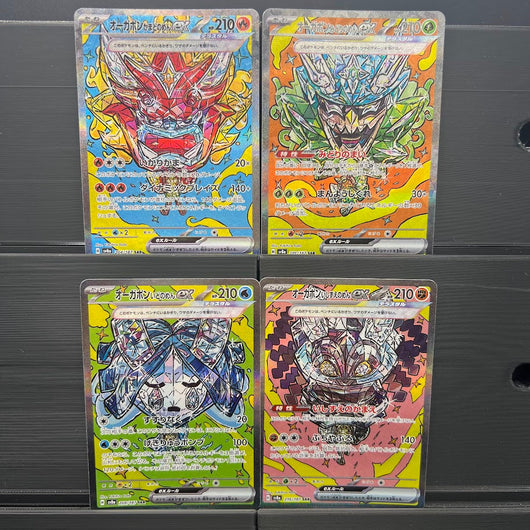 Ogerpon Mask ex SAR Bundle