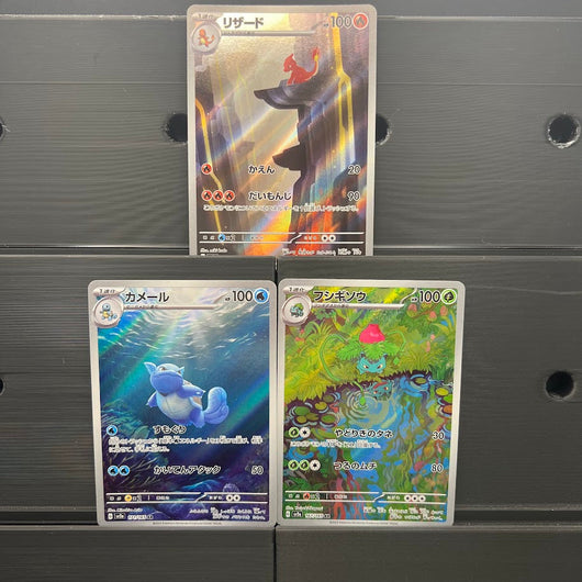 Kanto Middle Evolution Bundle