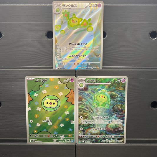Solosis Lineup Bundle