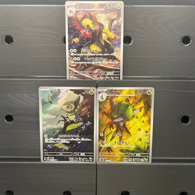 Haxorus Line Bundle