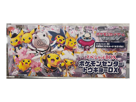 Japanese Pokémon - Pokémon Center Tokyo DX Special Box (Hakama & Firefighter Pikachu) [2018 Pokémon Center Japan Exclusive]